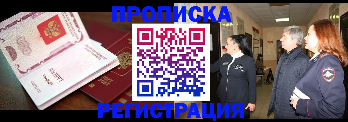найти адрес прописки в Кашире