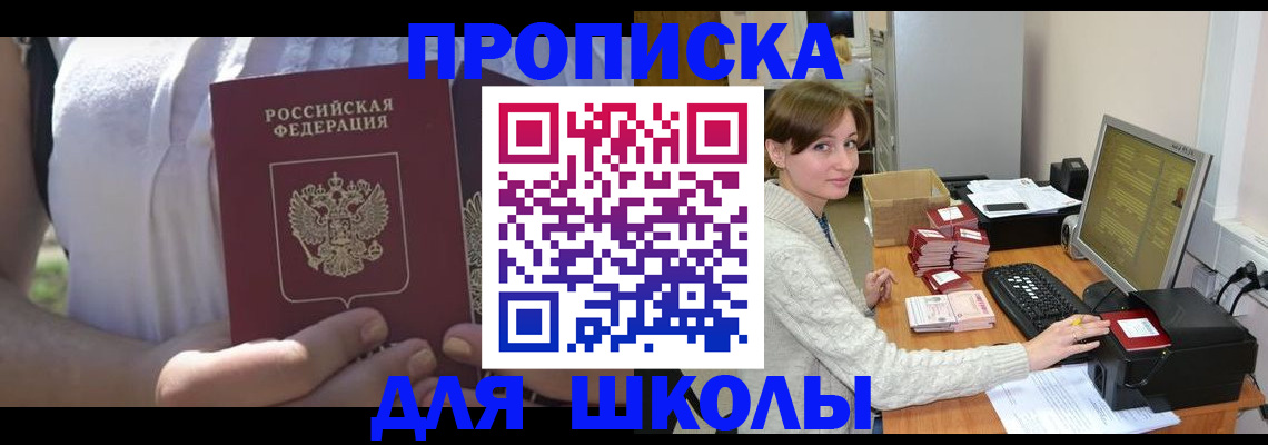 миграционный учет в Кашире