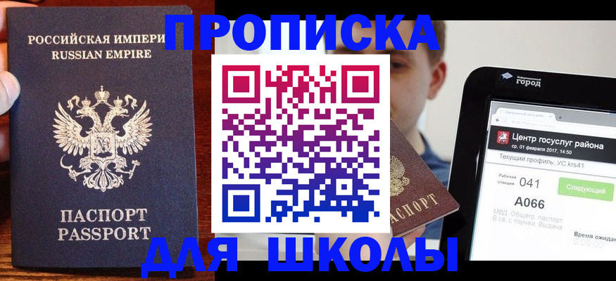 форма 3 в Кашире