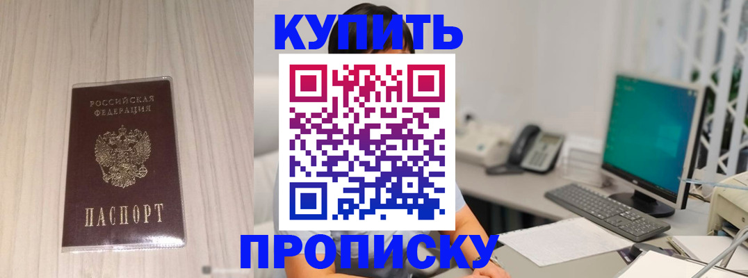 миграционный учет в Кашире